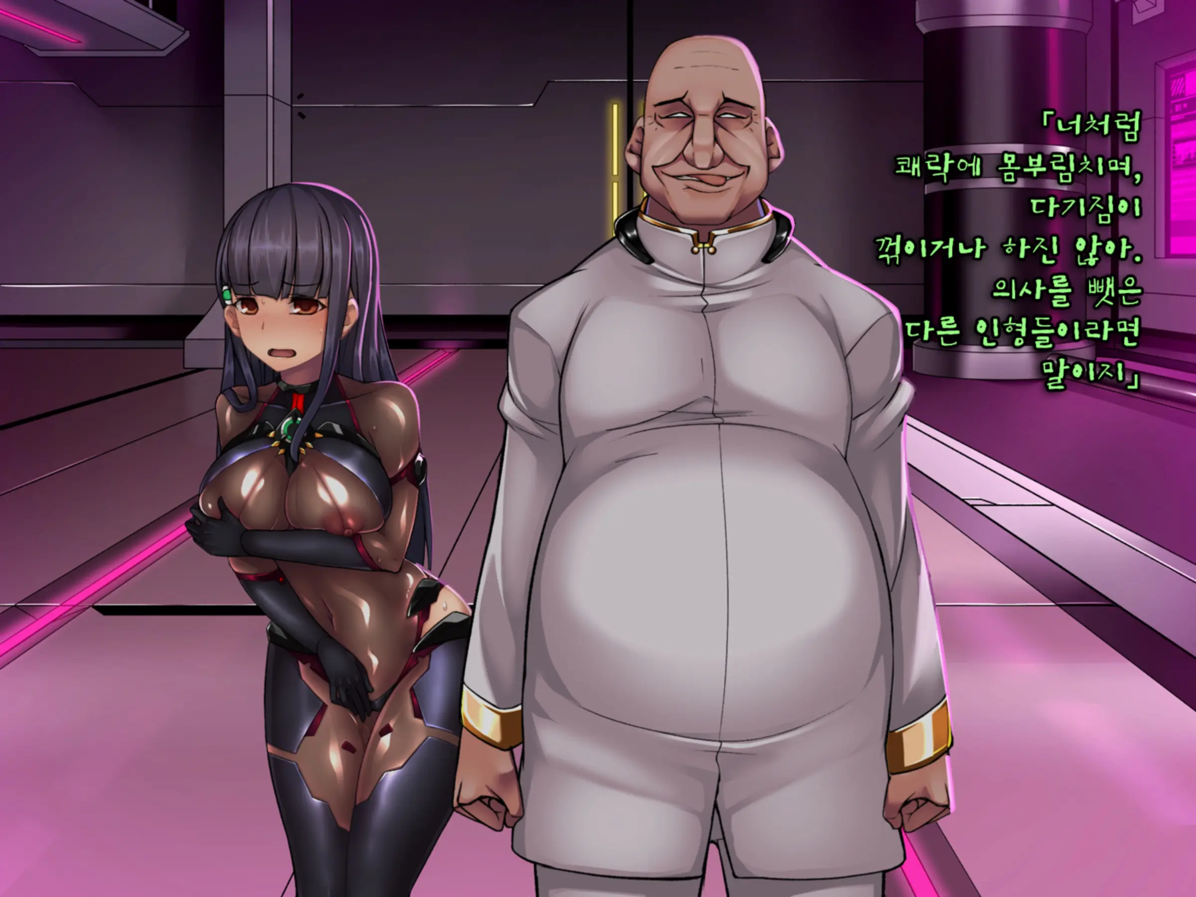 Twin Quiet -Shinsou Sennou Yugamerareta Seigi- | 트윈 콰이어트 -심층세뇌 왜곡당한 정의-